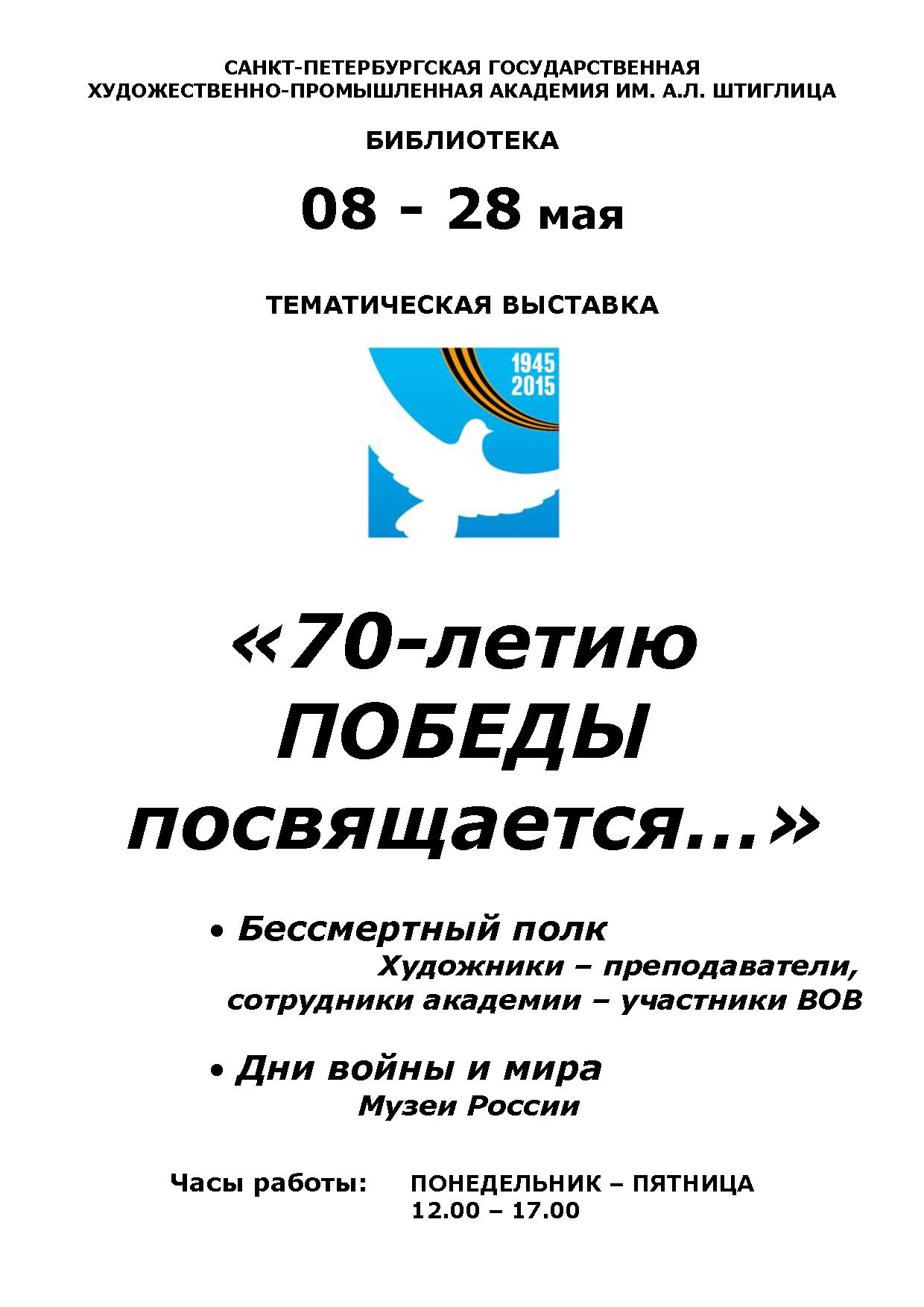 70